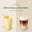 밀크밸리