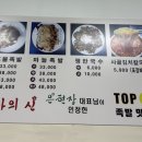 족팔계 이미지