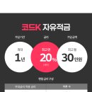 리치뱅크