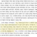 책추천 세이노의가르침 _ 세이노 sayno (2)