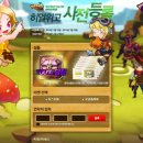 위고르
