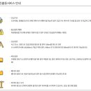 매직카서비스 이미지