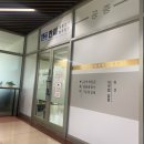 소무의도여행자센터영어조합법인 | 준비서류 관련 팁, 스페인대사관 비자신청 팁, 후기) ➡️ 2. 공증 및 아포스티유 하는 절차 및 자세한 방법