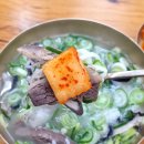 수하동