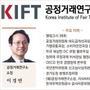 공정행정사사무소 이미지