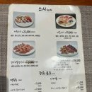키무스시