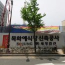 부산 웨딩홀 추천 연산동 역세권 W웨딩 목화웨딩컨벤션 벨리스홀 아모르홀 후기