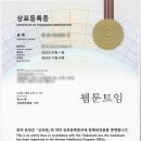 머스트성형외과의원