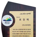 (주)고려비엔피 이미지