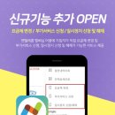동탄선불폰 이미지