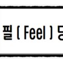 필2당구장 이미지