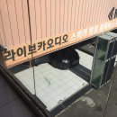 중리카오디오 이미지