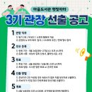마을도서관 햇빛따라 Daum카페
