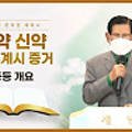 송덕남 이미지