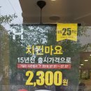 한솥도시락 신호동점 | 2018 7월 한솥도시락 행사/ 치킨마요 행사/ 15년전가격 그대로!/ 와우!/ 치킨마요 후기! / 가격대비 짱!!