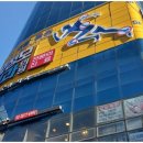 성모정형외과 앞 이미지