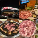 포항 흥해 119딧고기 이인점 - 영업시간 및 웨이팅정보 (이인지구 맛집)