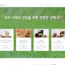 야벳농장 네이버블로그