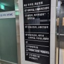 동탄출장소총무과 대회의실 이미지