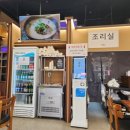 육짬육개장 본점