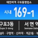 개금3동-1 이미지