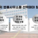 윤익법률사무소
