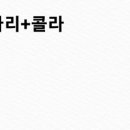 호식이두마리치킨불로점 - 동구 팔공로34길 2 | 호식이두마리치킨불로점