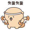 짐승짐 율량점 이미지