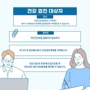 체크체크첵첵의원