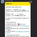 연세1번약국 이미지