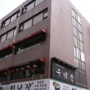 천미향 이미지