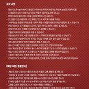 웹프린팅 | [스파이더맨 팝콘통] 현장 구매 후기! (가격, 분리 구조, 디테일)메가박스 굿즈 웹슈터 버켓