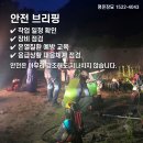 국가유공자 포천 평화묘원 묘지개장-이천호국원 안장 이미지