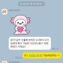 운정 필라테스 / 파주 필라테스 [메디앤컬필라테스 운정점]💐운정필라테스 주말 개인레슨과 지도자과정...
