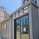 정다운투어 - 남구 삼산로143번길 24 | 신시도 횟집 '정다운 횟집'