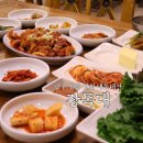 광주 동구 한식 맛집 내돈내산 장독대 식당 쌈밥 맛집