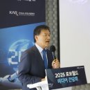 [디지털융합] 제조혁신의 미래, 스마트팩토리 이미지