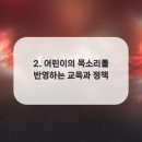 행복한어린이병원 이미지