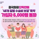 48 이미지