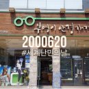 구암동054 이미지