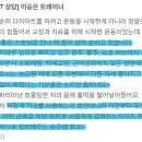 더 테라스짐 PT 이미지