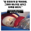 경원소프트 | 아 벽외조사 늦었다