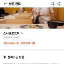 요로코부 이미지