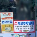 누네안경원 이미지