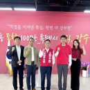 미래글로벌