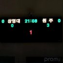 세미초등학교 | 🏀연습경기가 시작됐으니 세미개막이라고 하자🏀
