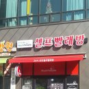 워시피플 이미지