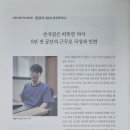 최재활의학과의원 이미지