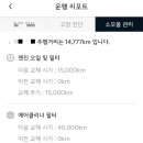 동춘천종합서비스기아오토큐