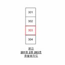 손곡초등학교 이미지